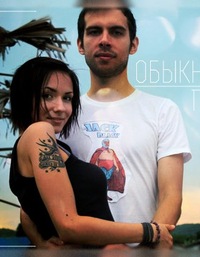 Месячная Программа v.3.0 - Смирнов (2013)_0.jpg